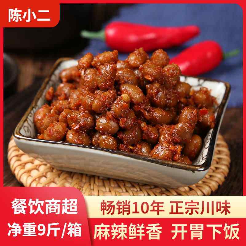 陈小二麻辣豆豉10斤整箱淮南牛肉汤酱黄豆腊八豆散装酱咸菜下饭菜