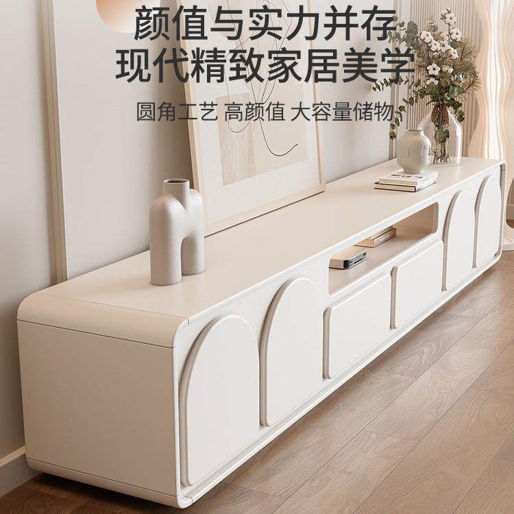 落地奶油风法式圆角白电视柜茶几组合现代简约客厅家用小户型2024