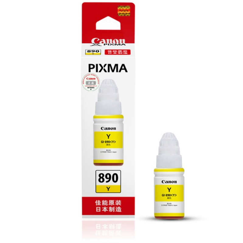 原装佳能890墨水G1810 2800 2810 3810连供打印机墨水打印头墨盒