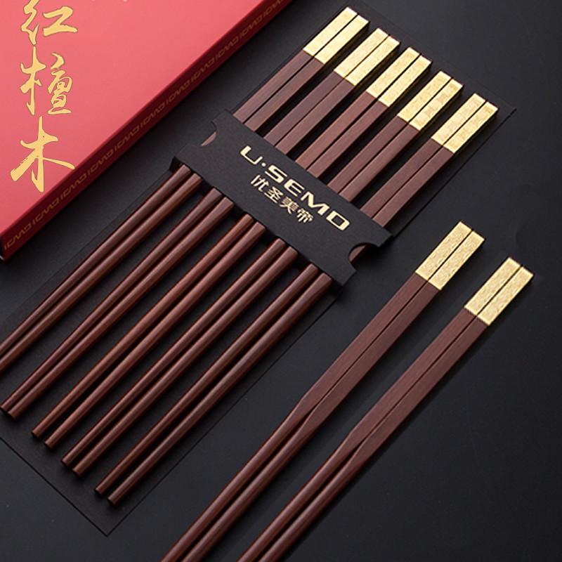 高端实木头天然红檀木筷子套装家用红木结婚礼盒中式10双原木质快