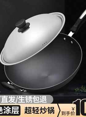 高档硬好嫂子质氧化不粘炒锅健康无油烟无煤涂层便圆底厨房轻用品