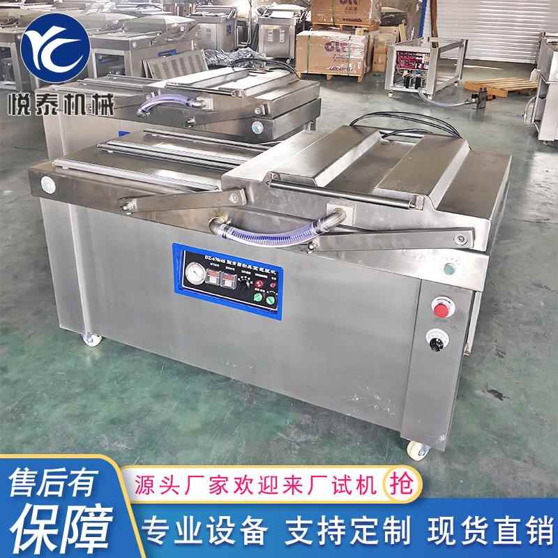 双室包装机600型猪蹄真空包装机凤爪包装机腊肉真空封口设备