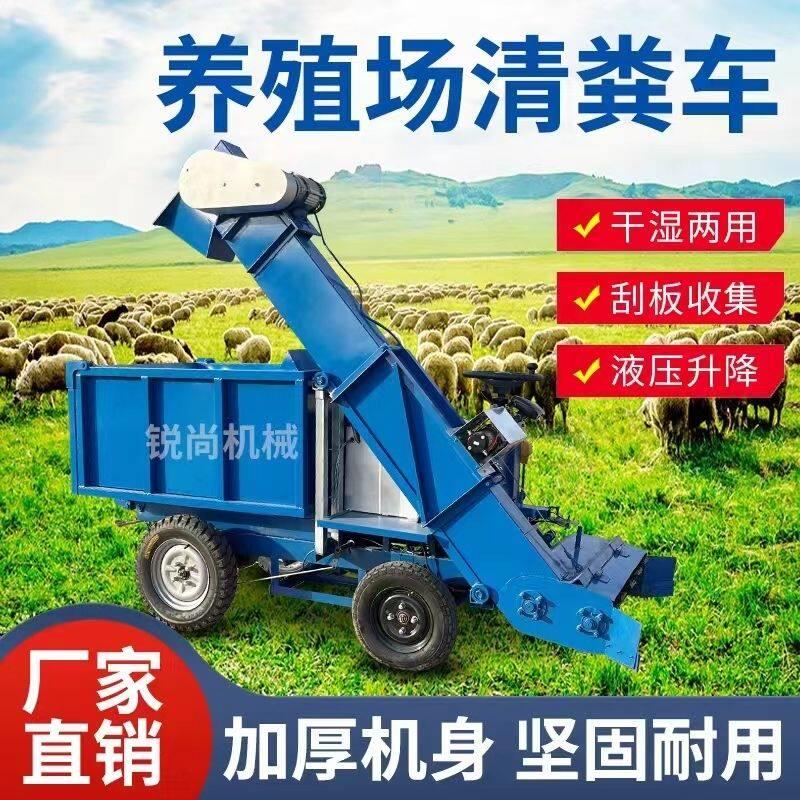 四轮电动清粪车养殖场牛羊猪圈吸粪车翻斗自卸液压刮粪车