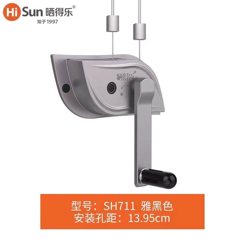 晒得乐郁金香手摇晾衣架升降手摇器带手柄