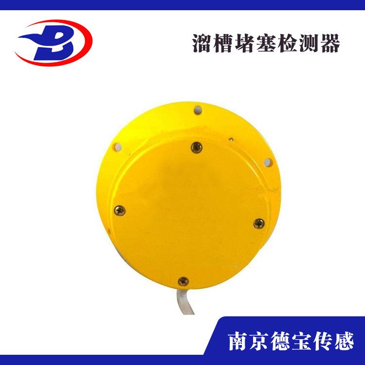 溜槽堵塞开关SMS-30-KHU8/1常开/1常闭溜槽堵塞