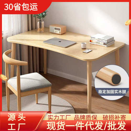 卧室电脑桌台式桌子女生出租屋简易书桌小户型学生家用学习写字台