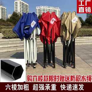 四方伞顶布更换户外地摊摆摊伞布加厚双层布遮阳广告大雨伞衣替换