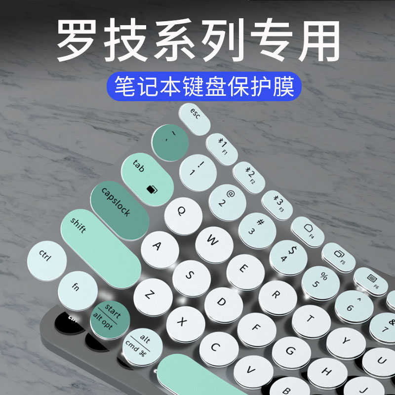 适用罗技K380 K480键盘膜K580 mk470 K780台式键盘MK270 MK275 MK