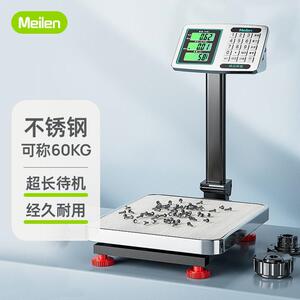 正品Meilen电子秤商用称重秤快递货物称重落地高精度计数台秤