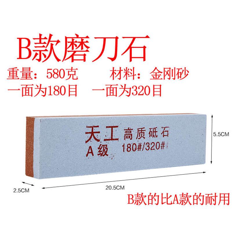 磨刀石家用油石条菜刀磨石超细天然手工神器浆石磨刀器商用固定