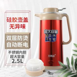 万利达保温电热水壶家用2.5L大容量自动断电双层防烫恒温烧水壶