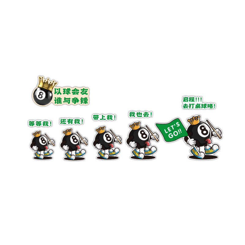 网红台球厅室墙面装饰画海报墙贴壁纸桌球俱乐部形象楼梯文化布置