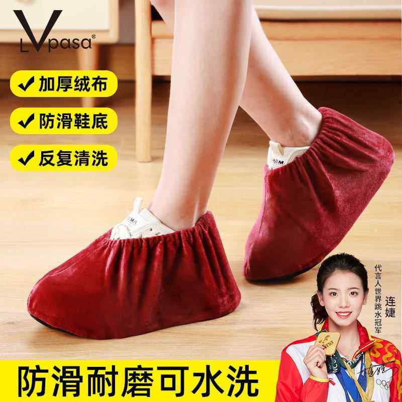 绒布鞋套反鞋套覆覆使机用防滑家用室 加厚耐磨成人童鞋套房专用,居家日用,鞋套,淘宝优惠券,粉丝福利购,淘宝优惠卷