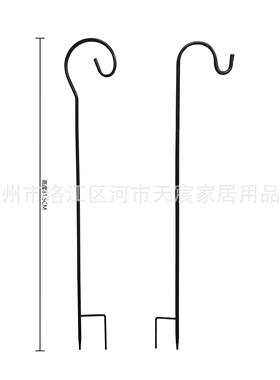 花园牧羊钩可拆卸太阳能灯庭院喂鸟器金属支架地插挂钩metal hook