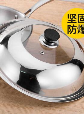 0WYV圆形玻璃炒菜锅盖48cm50厘米47家用透明可视49加大号锅盖45公