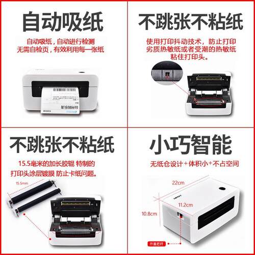 汉印N31/N41BT快递打印机面单热敏条码标签打单机手机无线标签贴