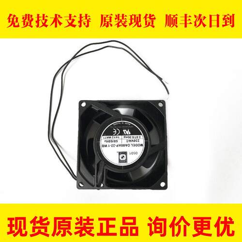 OA80AP-22-1 WB 数控机床散热风扇 全新现货 质保三个月 议价