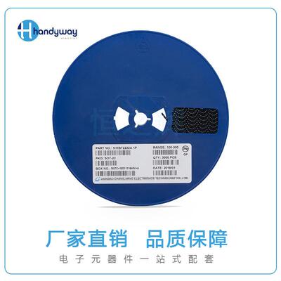 bom电子元器件配单集成电路ic芯片ldo电源贴片稳压芯片sot-233.6v