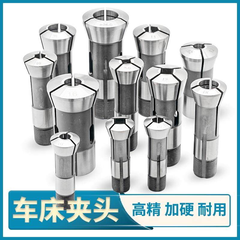 自动桌上车床夹头 15/20/25/32型夹座锁咀仪表合金镶钨钢弹簧筒夹,五金/工具,其他机械五金,淘宝优惠券,粉丝福利购,淘宝优惠卷
