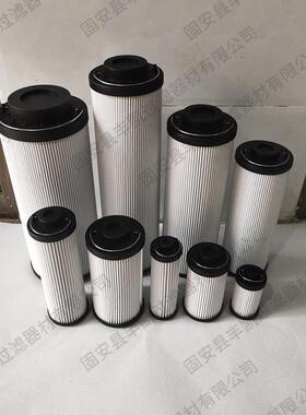 0750R025W/HC造业机械设备液压油滤芯 0750R200W/HC