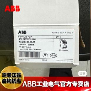 交流接触器AX8.2 60HZ 230 25200V50 2TFC200014R25211 无品牌