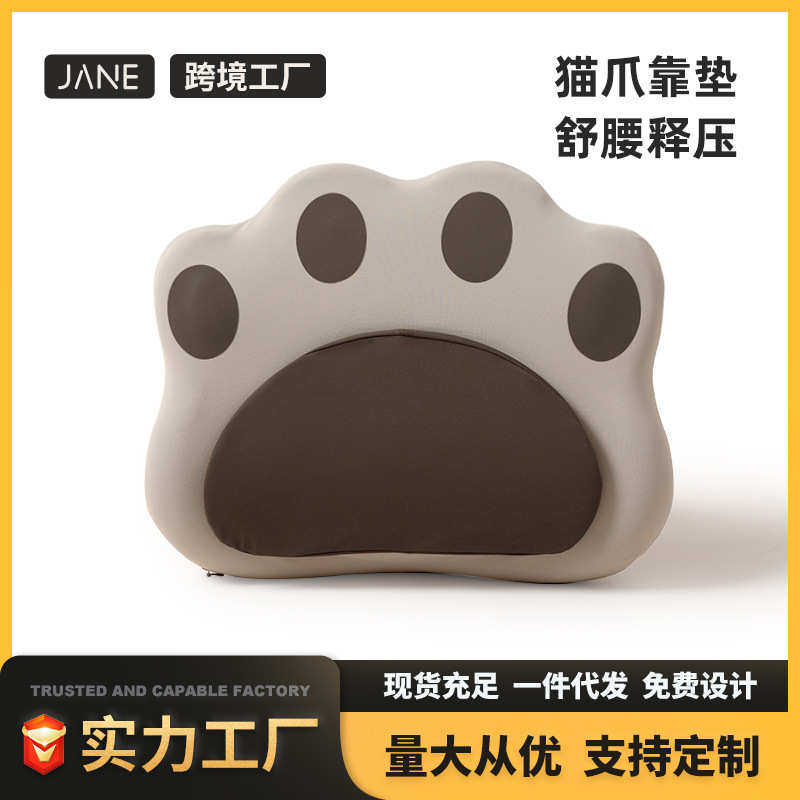 腰部靠女性腰办公室腰腰腰垫靠垫腰垫枕托支撑座椅护久坐靠背,居家布艺,靠垫/抱枕,淘宝优惠券,粉丝福利购,淘宝优惠卷