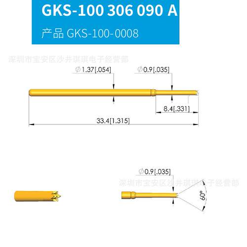 钢探针11974测试针英针GKS100306090m0A200100il