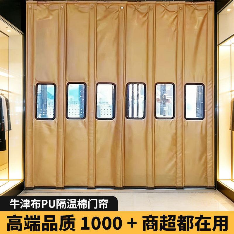 保温棉门帘商场超市餐厅挡风冷库加厚门帘冬季保暖防寒棉门帘