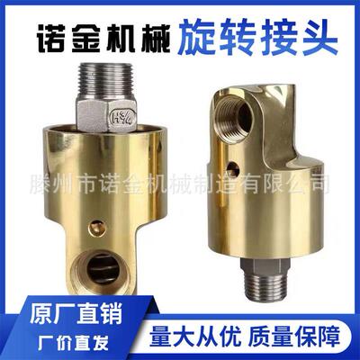 蒸HS型VBF吊喷淋冷水高速汽却气动塔万向旋转接头