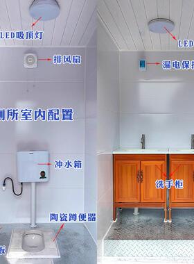 景间移动厕公所区卫生间户外环保共洗手流动AXV公厕高端城市卫生