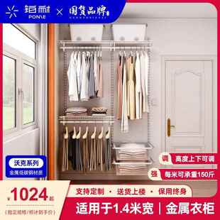 铂耐金属衣柜设计环保开放式 衣帽间卧室砌墙衣柜收纳储物1.4米