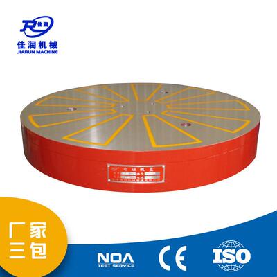 211000圆形辐射极电磁吸盘便捷圆台磨床磁力附件现货可选