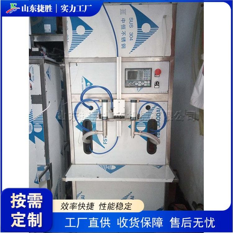 半自动双头灌装设备蜂蜜膏体灌装处理机小型自流体灌瓶设备