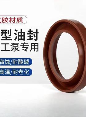 K型45-70-12油封 45.70.12丁青胶 氟胶 骨架油封 UHB泵用密封圈