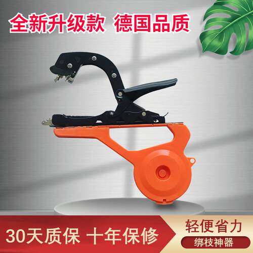 绑枝机五更新款弯头绑枝器青瓜番茄葡萄绑曼器圣女果绑扎机葡萄