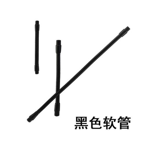 黑色万向转向定型软管鹅颈管diy台灯架软轴台灯金属空芯可弯接头