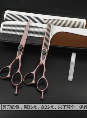 正品火匠理髲剪刀美发剪专业发型师专用无痕平打薄牙浏海剪刀套装