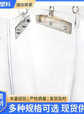 门帘冬夏两用推拉折叠门帘防冷气pvc软隔断帘防风挡风四季帘保温