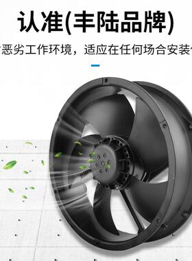 丰陆22cm圆 机箱配电柜轴流风机FL2206HA2 AC220V 222*60MM铜线大