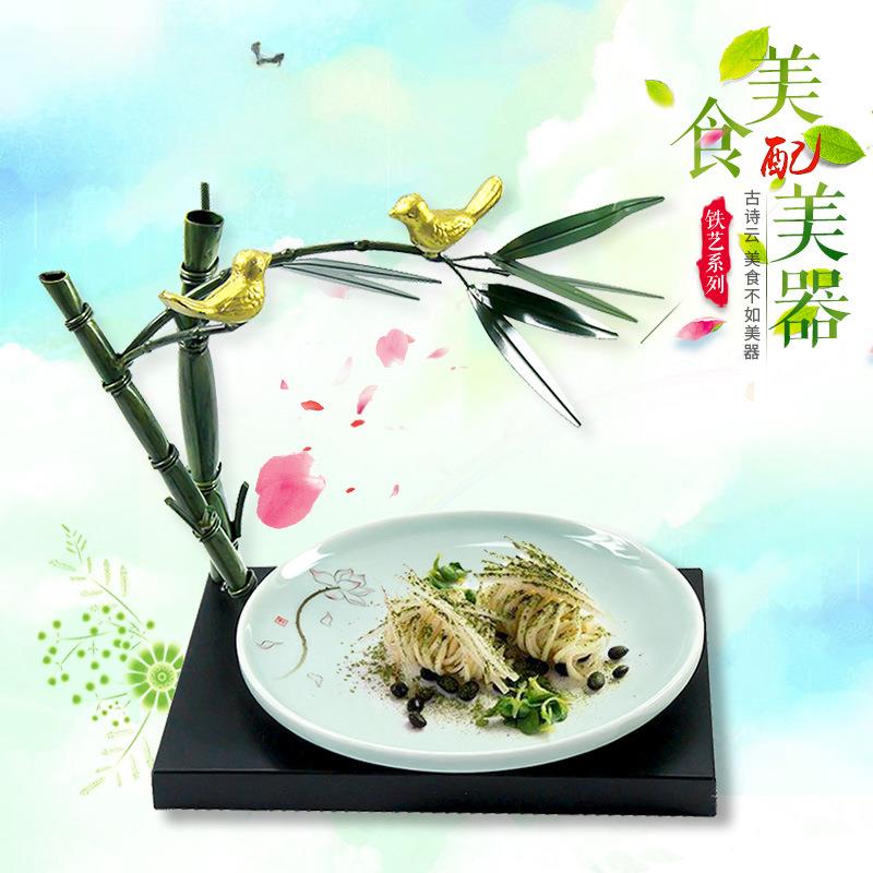 酒店餐厅网红创意感艺术盘子摆盘装饰中餐摆台特色意境菜餐具