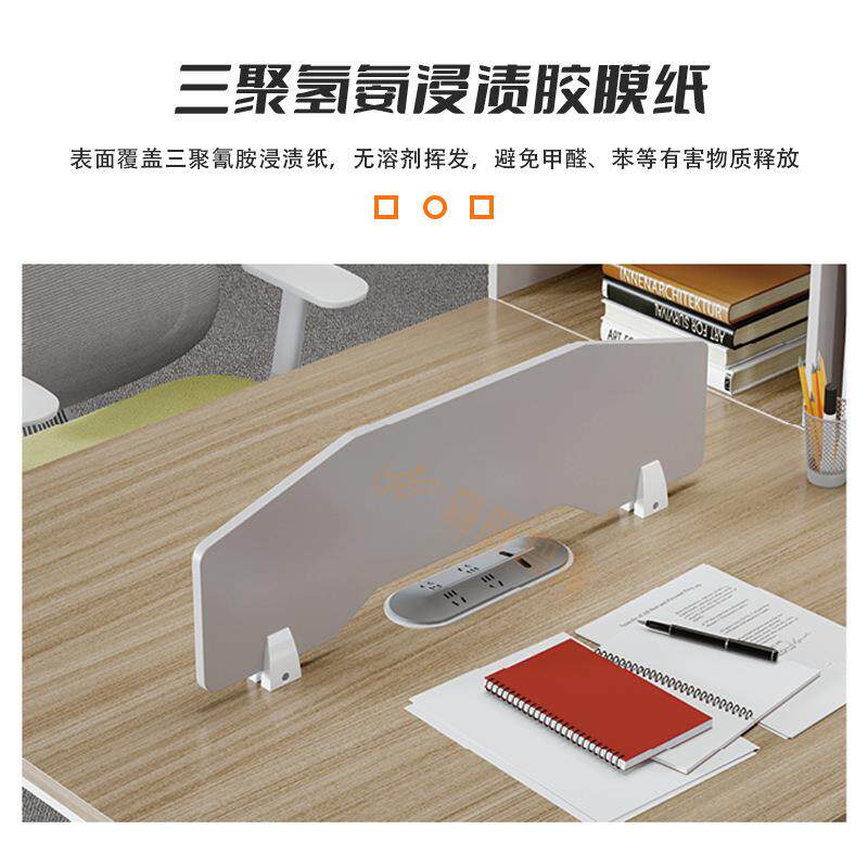 办公室职员办公桌双人屏风办公桌 四人工作位班台简约现代电脑桌