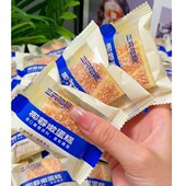 央妈推荐 三祇松鼠椰蓉嫩蛋糕国民好烘焙代餐鲜嫩椰香面包美味营养