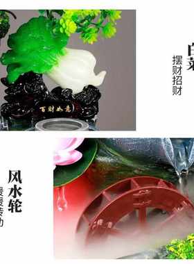 创意礼品小假山流水桌面摆件装饰加湿器办公室工艺品亿恒亿恒