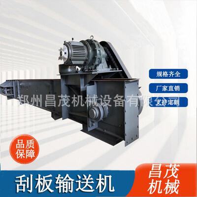 板链输送设备FU270刮板输送机水平运送颗粒状块状