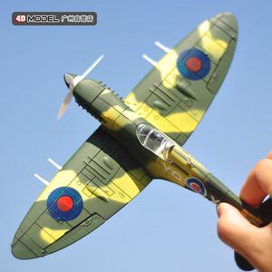 【10元均一】4D拼装1/48飞机模型海盗喷火野马战斗机玩具军事摆件