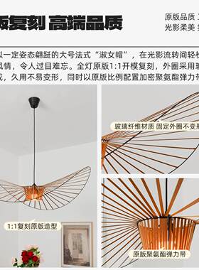设计师现简约法式草代帽灯l客厅灯餐厅创意吊艺术人工编织e350d吊
