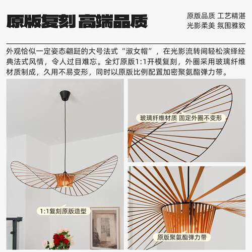 设计师现简约法式草代帽灯l客厅灯餐厅创意吊艺术人工编织e350d吊