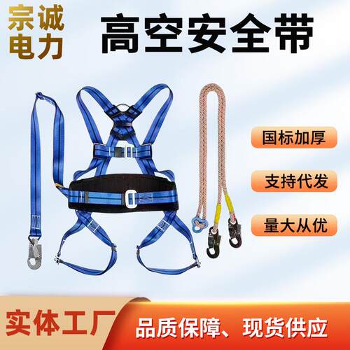 安全带高空作业安全带双钩全身五点式安电力施工欧式缓冲包安全带