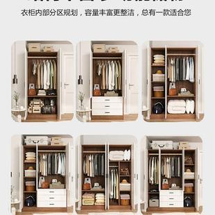 2024小户型小房间衣柜家用卧室收纳简易两门衣橱 实木衣柜新款