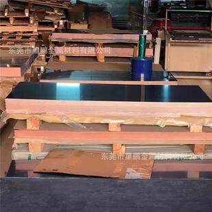 T2现货铜板激光切割折弯黄铜板零切散卖H62铜圆片紫铜片铜圈